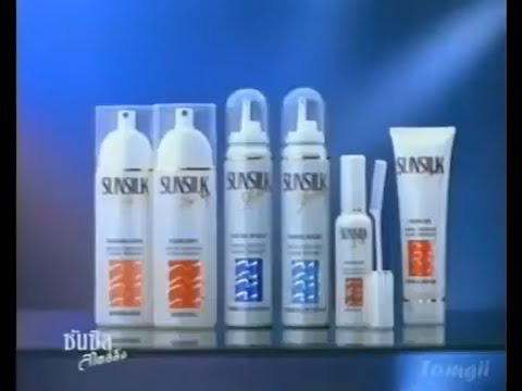 Sunsilk Styling styling range 30s - Thailand, 1992