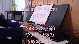 Download lagu 【LA VALSE(day6)】MAURICE RAVEL ピアノソロ(やよいぴあの) mp3