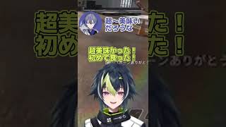 ブルダックポックンミョンが言えない伊波ライ #にじさんじ切り抜き #伊波ライ #小柳ロウ #はいライと #vtuber