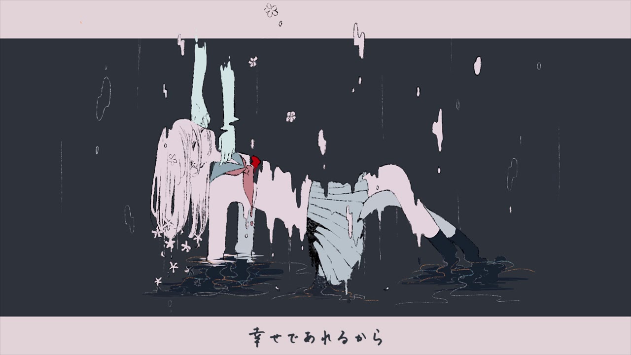 【cover】深昏睡を歌ってみた by向日葵