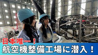 [閒聊] 本日行程與閒聊 230830