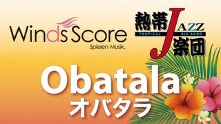 TJB-13-003 Obatala/オバタラ〔熱帯JAZZ楽団吹奏楽アレンジ〕