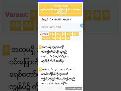 I've found the One of peerless worth,