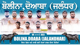 Bolina, Doaba (Jalandhar) Kabaddi Tournament 12 Feb 2023