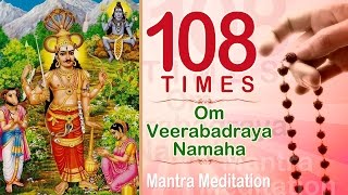 Download lagu OM VEERABADRAYA NAMAHA | 108 Times | The wrath of RUDRA Chanting Mantra mp3