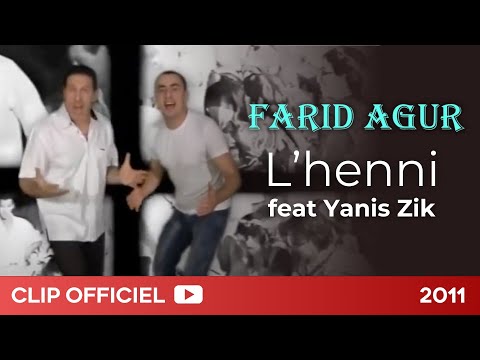 Farid Agur - L’henni feat. Yanis Zik (Clip Officiel)