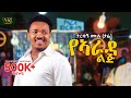 Tarekegn Mulu YeArada Lij ታረቀኝ ሙሉ የአራዳ ልጅ New Ethiopian Amharic Music 2025 O