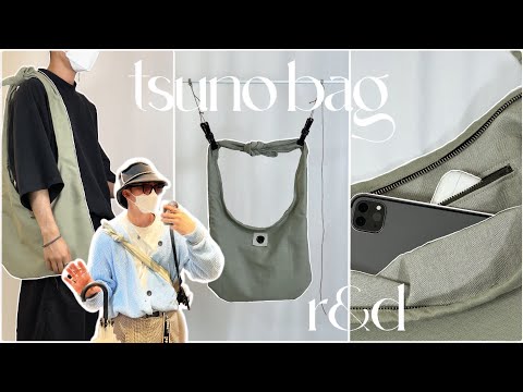 tsuno bag 005 r&d  🐙 | early stages of product development 🙆🏻🪡