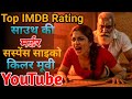 Top 08 South Crime Suspense Thriller Movies On YouTube South Suspense Thriller Movie In Hindi