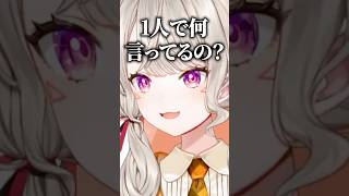 韻を踏み続けるスパチャに困惑する小森めと【ぶいすぽ/切り抜き/小森めと/ニチアサ/鬼滅の刃】