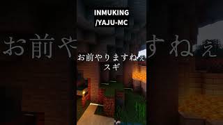 【これ歌ったらバレるなぁ...】INMUKING #歌ってみた  #新人歌い手グループ  #まぐりば