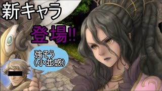 本格シミュレーションRPG【 マーセナリーズブレイズ 黎明の双竜】を実況プレイ！4話目