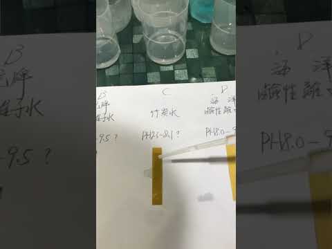 你喝的鹼性水,真的有那麽「鹼」嗎？？？