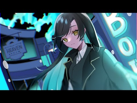 【オリジナルMV】boi-covered by湯呑のむ【歌ってみた】