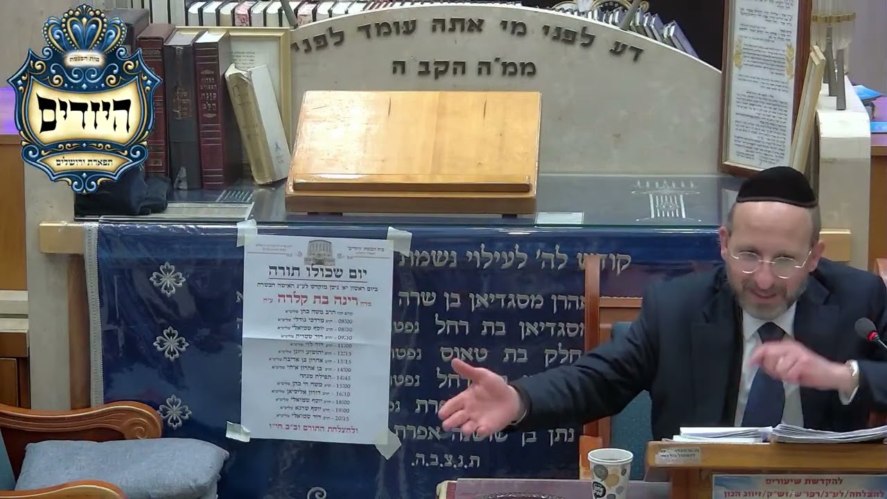 הרב אהרן בן אדיבא הלכות ליל הסדר