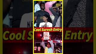 Mass Entry கொடுத்த Cool Suresh, Pathu Thala Audio Launch, Silambarasan TR, STR, Simbu,