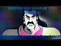 VARUVAN HARI VARUVANE Gokulathil Kannan Movie Video Song Part