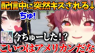 ネリッサに突然キスをされるがまんざらでもない船長ｗ | 他ここ好きまとめ【ホロライブ/切り抜き/VTuber/ 宝鐘マリン / FUWAMOCO / Nerissa Ravencroft 】