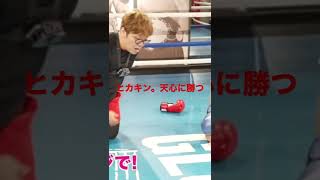 脾課金。天心に勝つ。