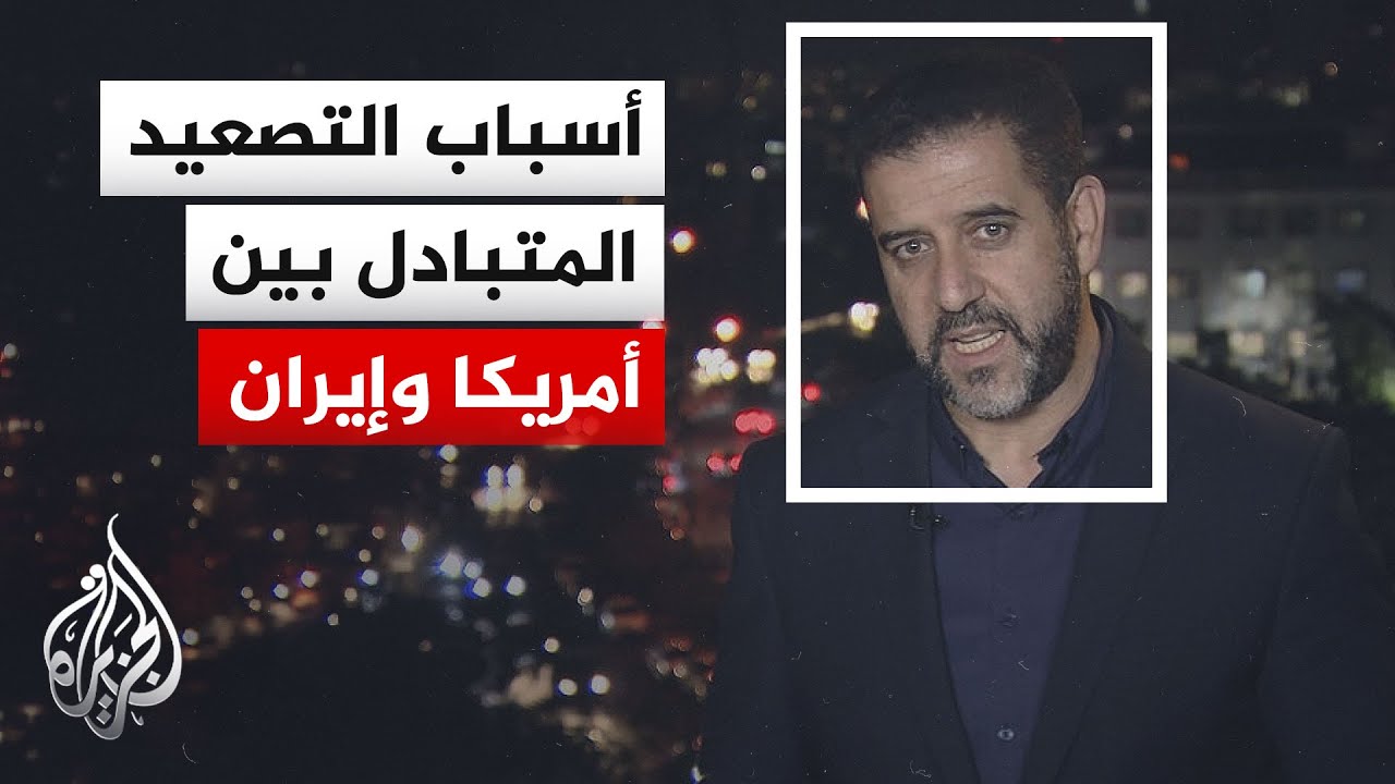 فيديو | نافذة من إيران | شروط أساسية تصر عليها طهران كبنود رئيسية في مذكرة التفاهم مع واشنطن