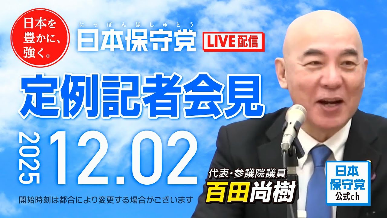 YouTubeサムネイル