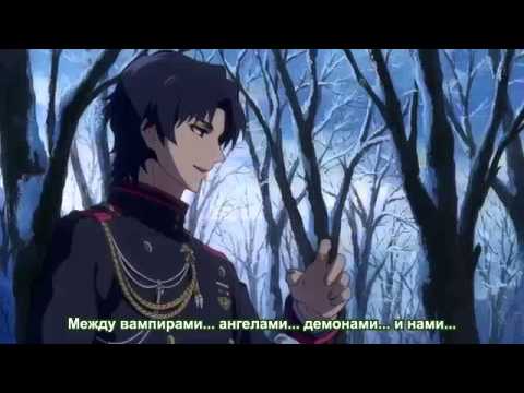 PV Seraph of the End Official Trailer Russian Subtitles