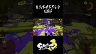 さいこーだぜー［キル集その16］ #スプラトゥーン3 #キル集 #スプラマニューバー