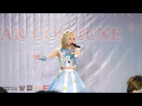 「SHOUT」focus suzu 2/7/2023