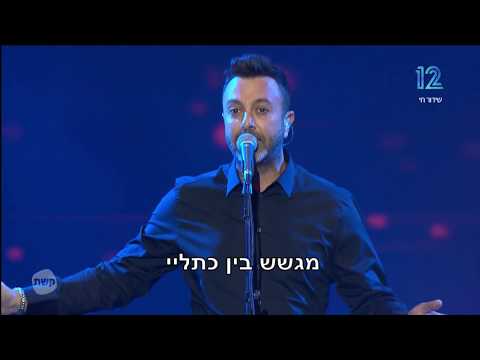 מקיץ אל החלום