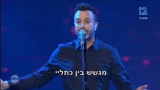מקיץ אל החלום