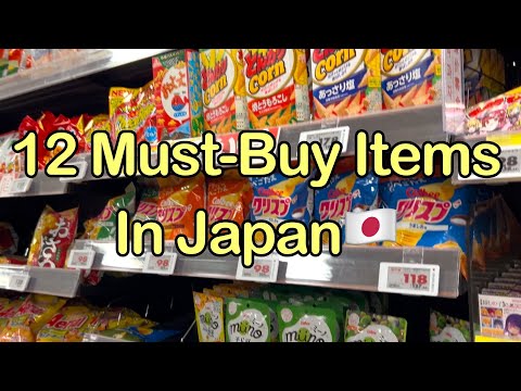 【ОБЯЗАТЕЛЬНО КУПИТЬ🇯🇵】12 вещей, которые обязательно нужно купить, приехав в Японию🇯🇵