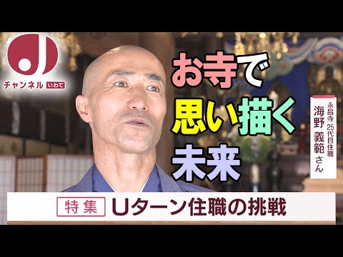 YouTube動画