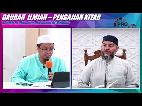 (🔴LIVE) 20-07-2025 Daurah Ilmiah Sheikh Dr. Haitham Bin Jawab Al-Haddad