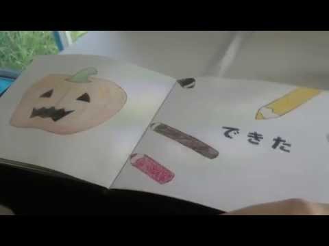 映像メディア学科 かさねてかさねて