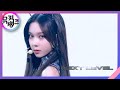 Next Level - aespa(에스파) [뮤직뱅크/Music Bank] | KBS 210625 방송
