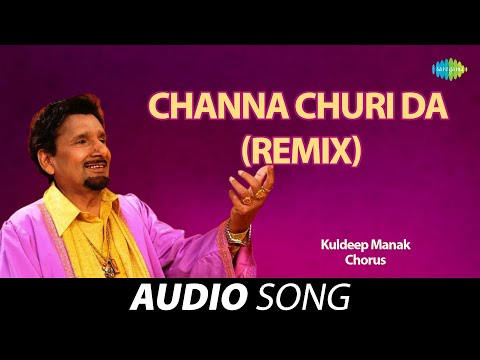 Channa Churi Da | Kuldeep Manak | Old Punjabi Songs | Punjabi Songs 2022