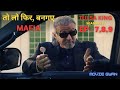 Tulsa King 2022 Season 1 Episode 7 8 9 Movie Explained In Hindi Summarized Hindi