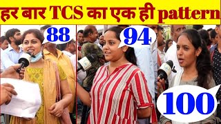 कैसा रहा RRB NTPC CBT-2 Phase- 2 Level- 5 12th June'22 2nd Shift के विद्यार्थियों का पेपर | Today Q.