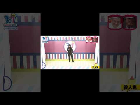 30-1グランプリ　クマドリネオン