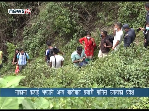 PRIME TIME 8 PM NEWS_2077_04_22 - NEWS24 TV