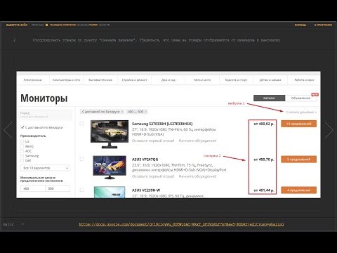 Item video thumbnail