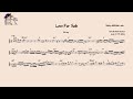 Killer Sax Solo transcription - Love for Sale [C-] (Bobby Millitello with Dave Brubeck Quartet)