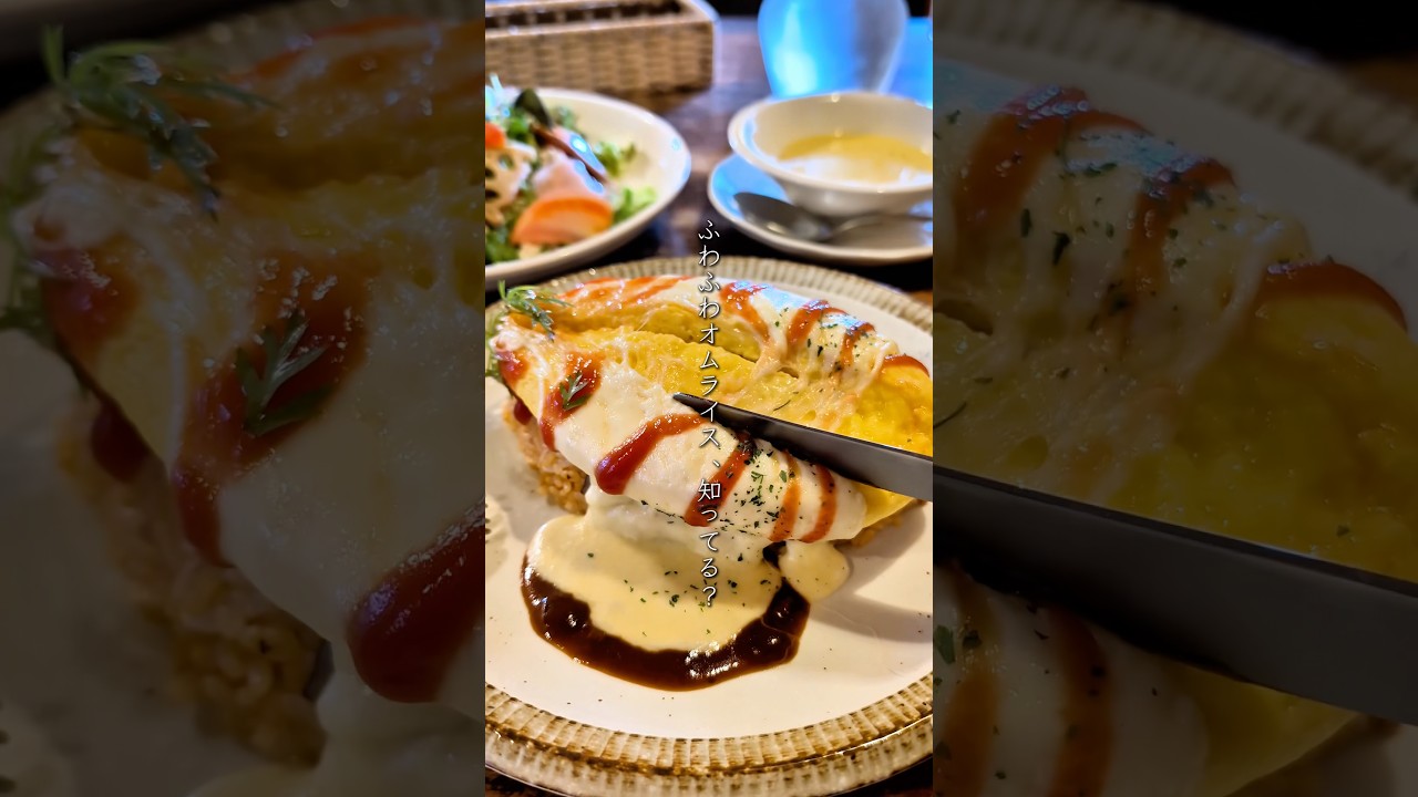 【高島市】あなたはこのふわとろオムライス食べたことある？ #滋賀ランチ #グルメ好き