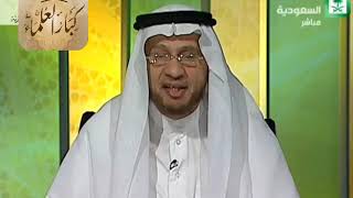 صورة برنامج (فتاوى) (076) لمعالي الشيخ صالح الفوزان بتاريخ [1436-01-19] - كبار العلماء