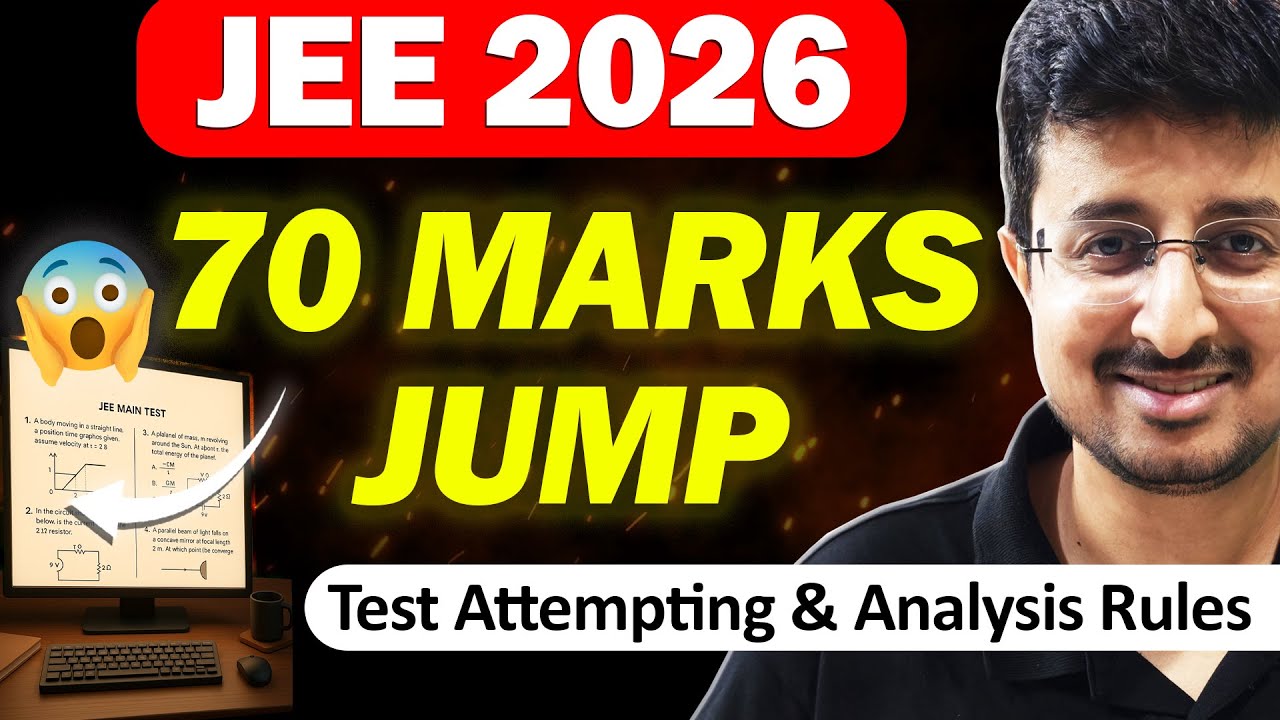 JEE 2026: Test Attempting & Analysis Strategy | 😲Upto 70 Marks Jump | Eduniti | Mohit Sir