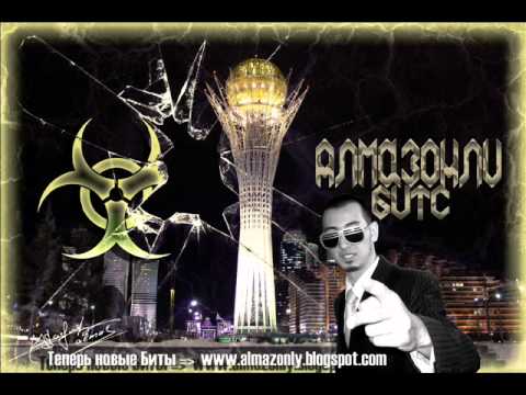 Big Som feat. Skif - 7292 Remix (Lex 808 Style) Скачать здесь.