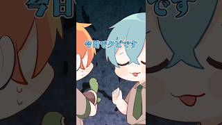 【アニメ】この〇〇に全てを任せた #すとぷり #anime #すとぷり10周年ライブ #myvoicezoo