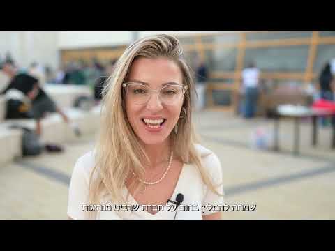 המלצה על סדנת מנהיגות בבישול לצוות