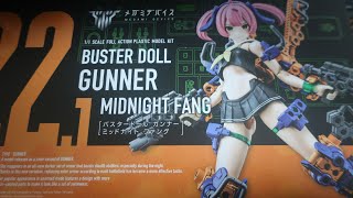 【プラモ配信】バスタードールガンナー組む