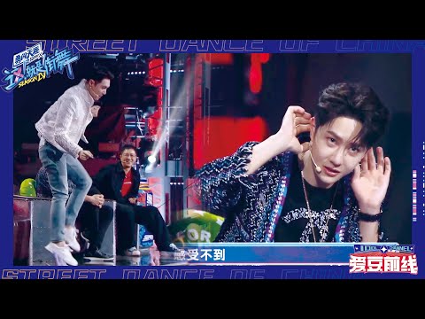 💚Zhang Yixing is so excited about dancing after the 1980s,but Wang Yibo is confused: I can't feel it